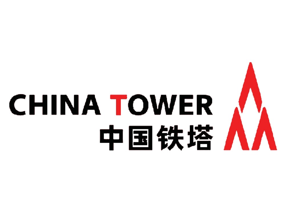 中国铁塔